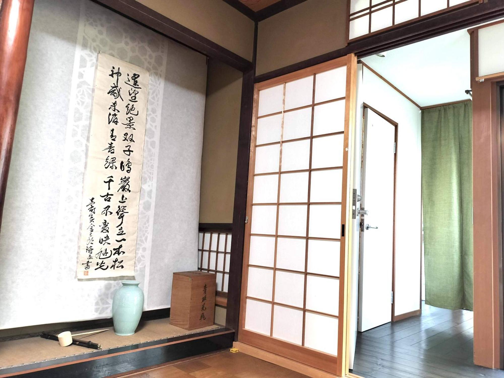 Retro Villa Fooga 昭和町屋貸切 風雅 Kinugasa المظهر الخارجي الصورة